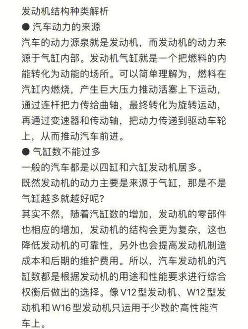 深入解析1024cc引擎性能与应用领域