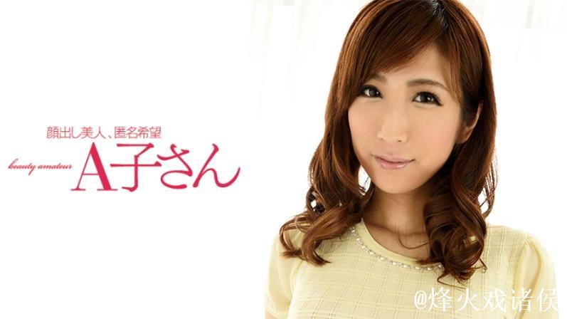 国产成人精品一区二区高清巨制热播